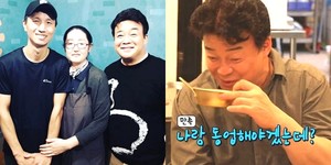 유지식당 이미지