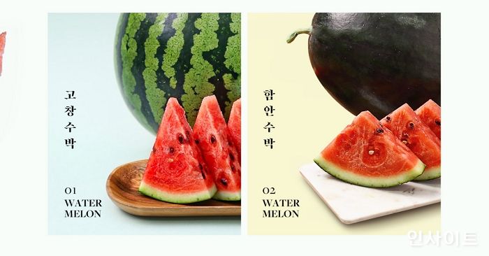 CJ제일제당, ‘대한민국 제철음식’ 캠페인 진행