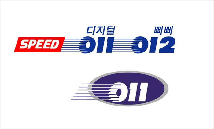 ‘011’ 번호, SKT 2G 폐지로 25년만에 역사 속으로 사라진다