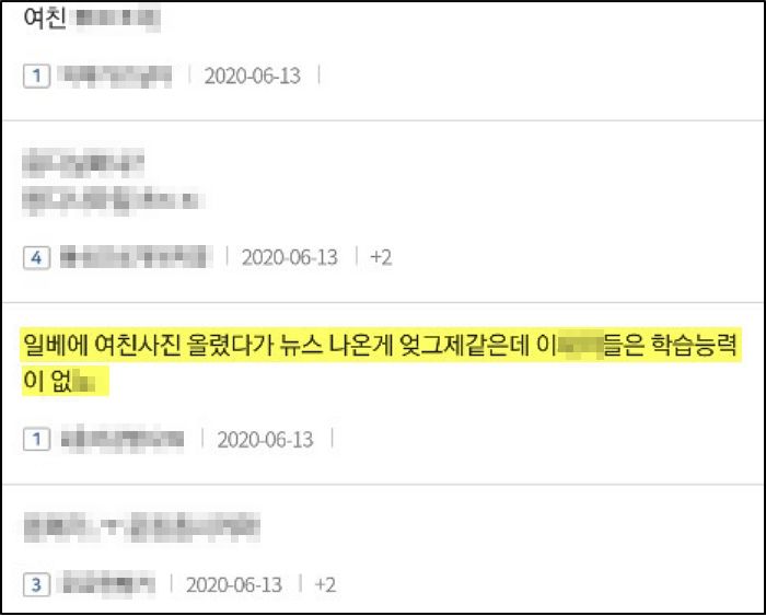 인사이트