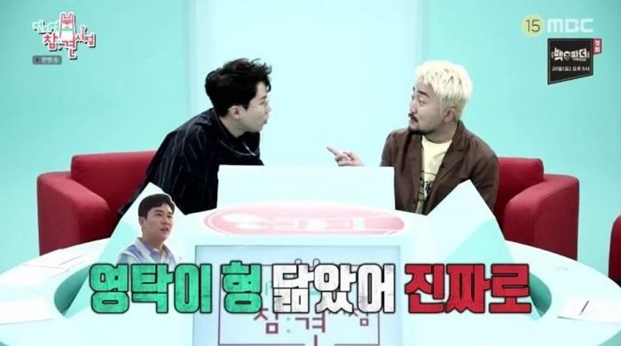 뜻밖의 영탁 닮은꼴 등극하고 흥 폭발해 ‘찐이야’ 열창한 양세형