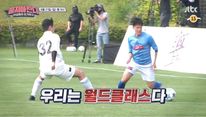 ‘뭉찬’ 출연해 정식으로 맞붙은 ‘축구돌’ 윤두준 vs ‘축구 천재’ 이승우