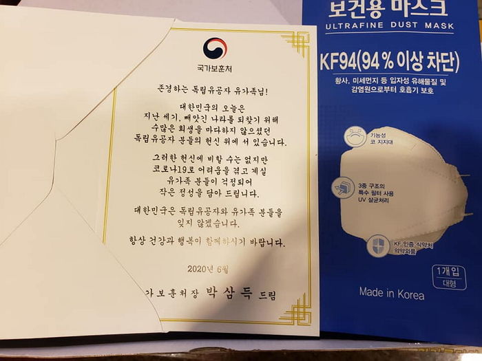 미국 사는 ‘독립유공자 후손’에게도 마스크·편지 보내준 한국에 고마워 눈물 맺힌 유족들