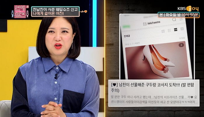 버리기 아깝다며 전 남친이 프러포즈할 때 준 ‘반지’ 계속 끼고 다니는 여친