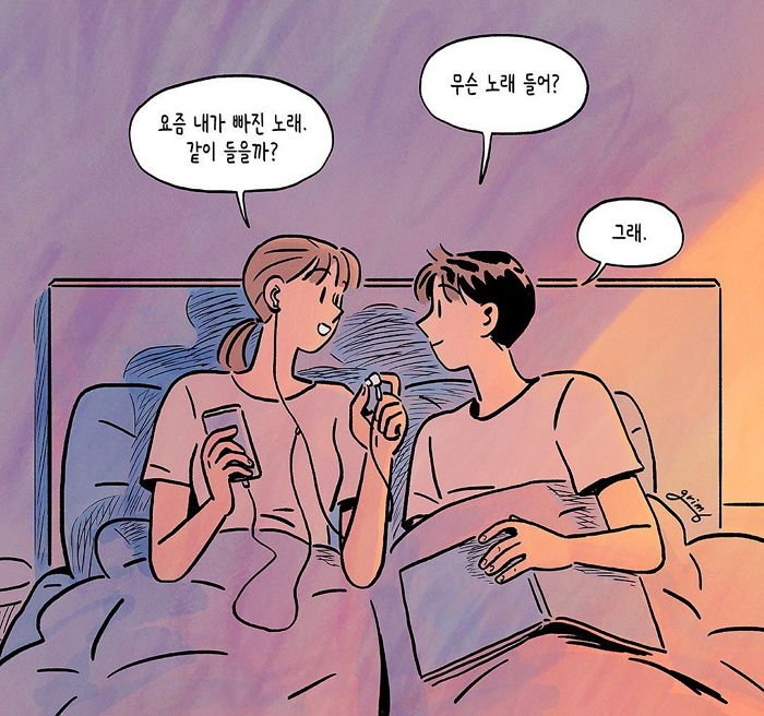 인사이트