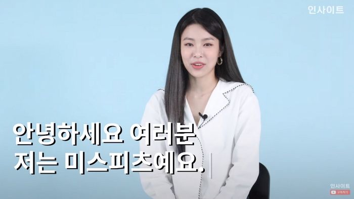 느낌 있는 보이스로 팬들 고막 녹게 만든 ‘제니 닮은꼴’ 미스피츠의 무반주 라이브 무대