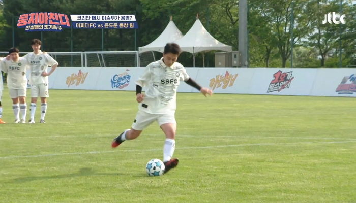 현역 이승우한테 “정말 축구 잘한다”고 칭찬받은 윤두준 클래스