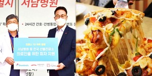 피자플렉스 이미지