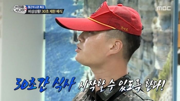 30초 안에 밥 다 못 먹으면 모두 남겨야 하는 해군의 ‘제한 배식’ 훈련