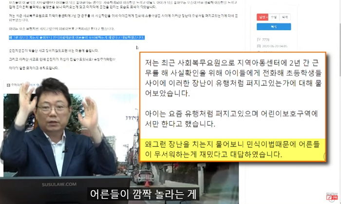인사이트
