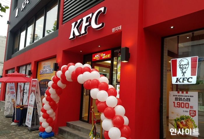 KFC, 서울 명지대 사거리 신규매장 ‘명지대점’ 오픈