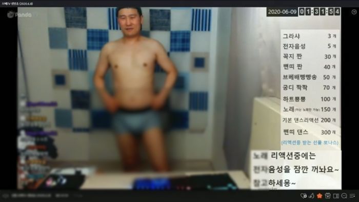인사이트