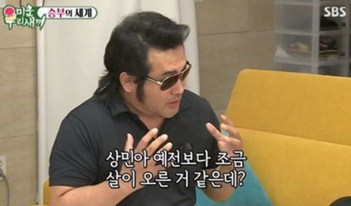 ‘변비’ 심한 사람도 한번에 방귀 ‘뽕’ 뀌게 만드는 김보성표 마사지법