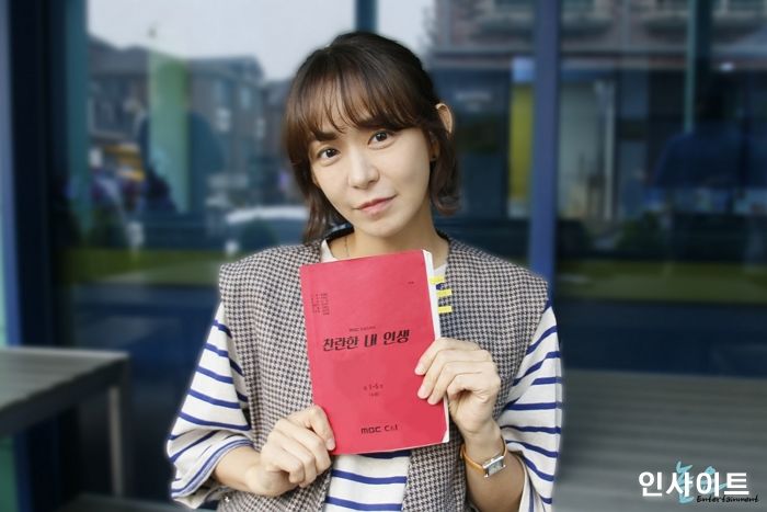 ‘찬란한 내 인생’ 심이영, 첫 방송을 앞두고 본방사수 독려