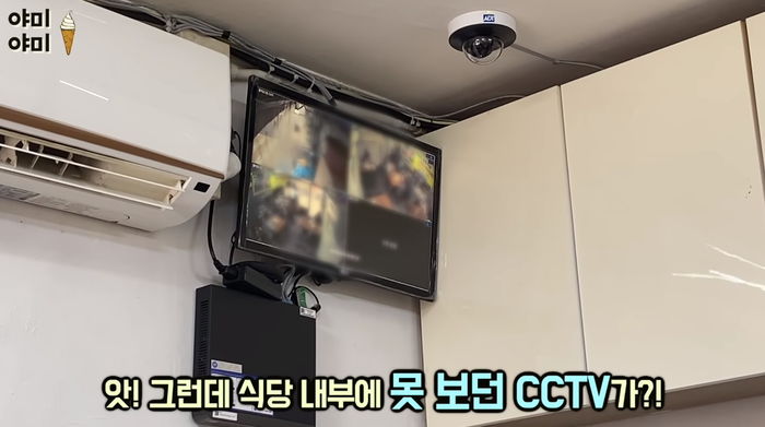 착하다고 소문난 공릉동 백반집 사장님이 골목식당 이후 ‘CCTV’ 설치한 이유