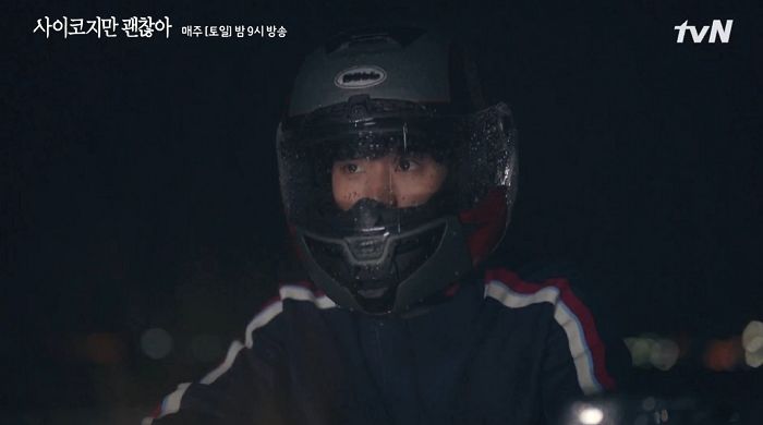 폭우 뚫고 달려와 옷 다 젖은 채 서 있는 서예지 꼭 안아준 ‘사이코지만’ 김수현