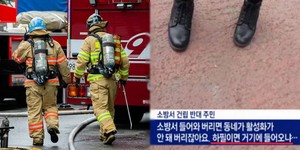 금천소방서 이미지