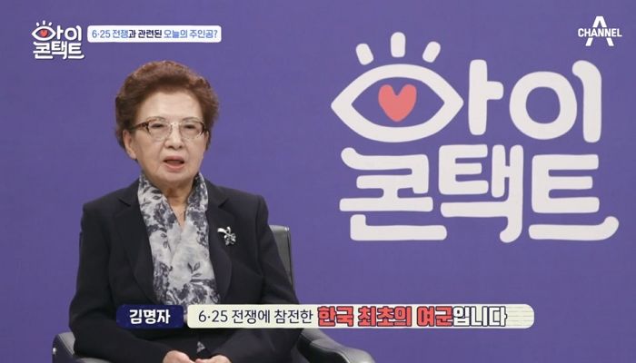 6.25 전쟁 참전한 ‘여군’ 사진 보고 “여자도 싸웠는지 몰랐다” 반성한 이상민