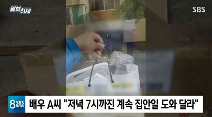 인사이트