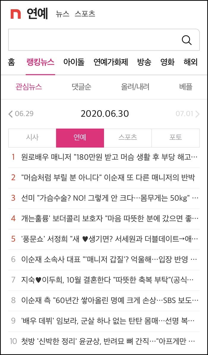인사이트