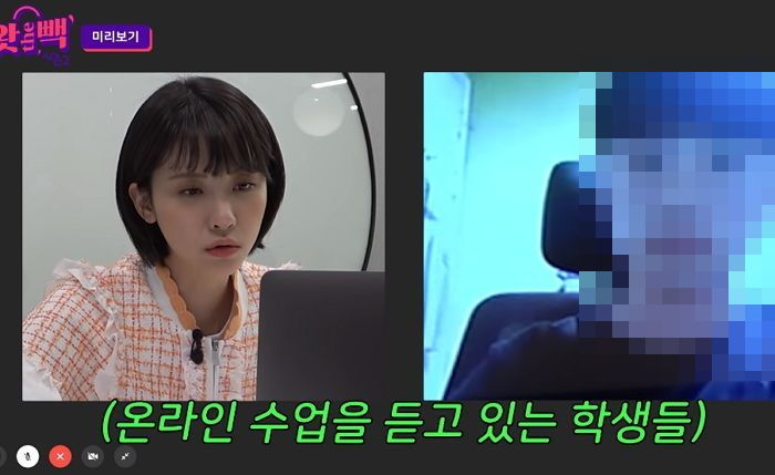 김민아 영상 말없이 삭제했던 정부 유튜브 채널, ‘성희롱 논란’ 커지자 황급히 ‘입장’을 내놨다