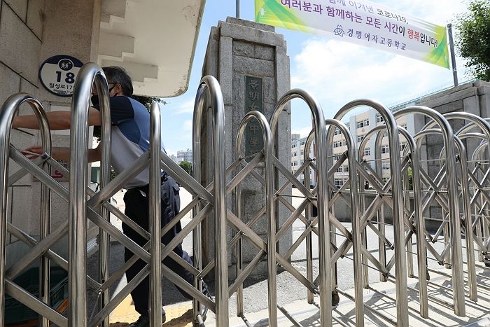 대구 성서고·남산고·예담학교 학생 총 4명 코로나 추가 확진