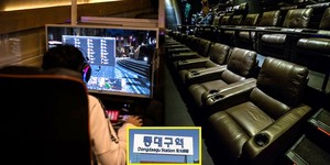 PC방 이미지