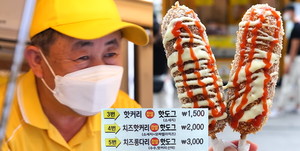 고푸드 이미지