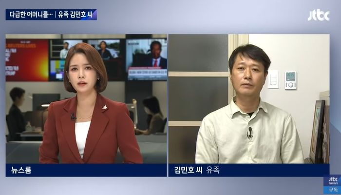 “구급차 막아 어머니 숨지게 한 택시기사, 사과 한번 없었다”