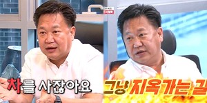 지옥행 이미지
