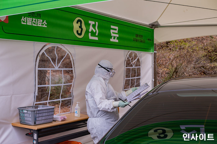 인사이트 / 사진=인사이트