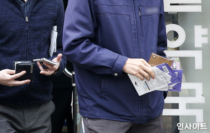 인사이트 / 사진=인사이트