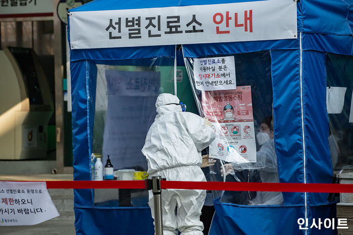 인사이트 / 사진=인사이트