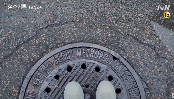 군 입대 앞둔 박보검이 박소담과 ‘꽁냥 케미’ 뽐내는 새 드라마 ‘청춘기록’ 티저