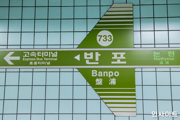 인사이트 / 사진=인사이트