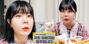 피자나라치킨공주피나치공 이미지