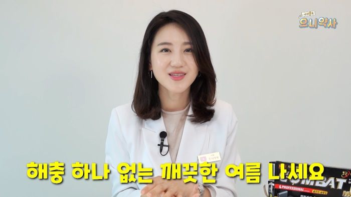 인사이트