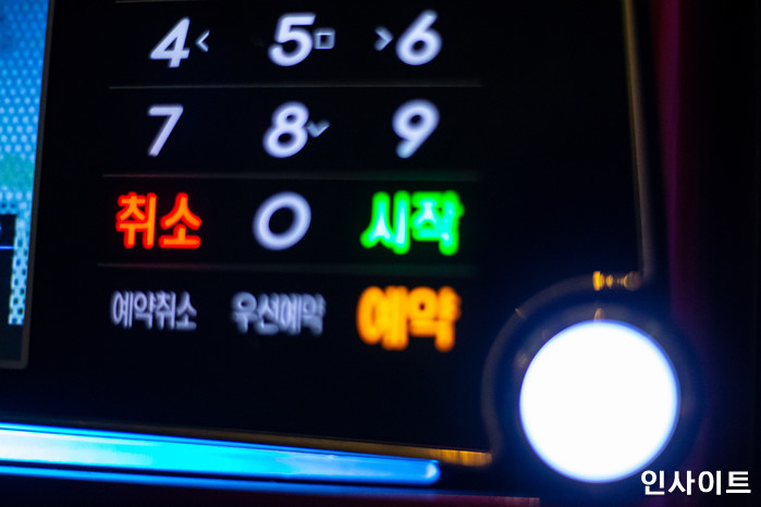 인사이트 / 사진=인사이트