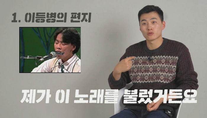 군대 가는 북한 사람들도 자국 노래인 줄 알고 부른다는 故 김광석의 ‘이등병의 편지’