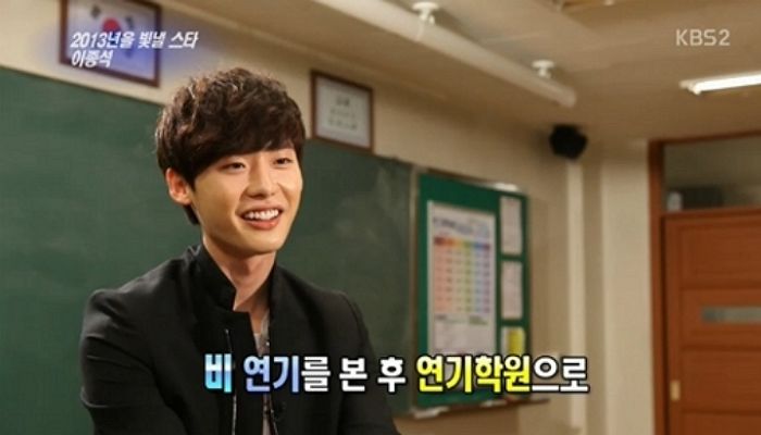 ‘대세 배우’ 이종석·박서준이 연기 롤모델로 꼽은 스타의 정체