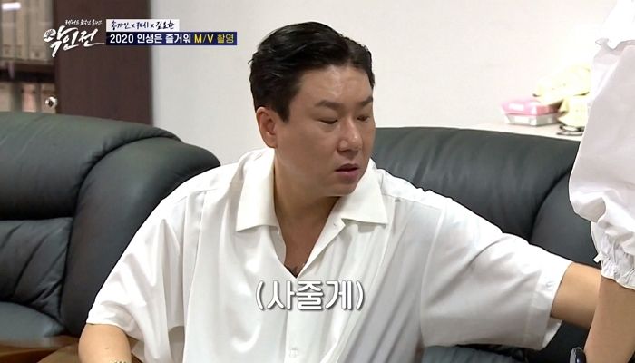 ‘빚 69억원’ 거의 다 갚았다더니 ‘신용카드’로 음료도 쏘기 시작한 이상민