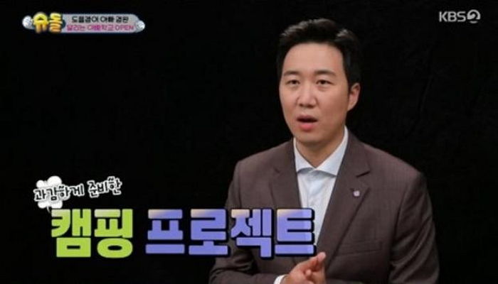 “안전에 주의 기울일 것”···도경완 안전벨트 미착용 사과한 ‘슈돌’ 제작진