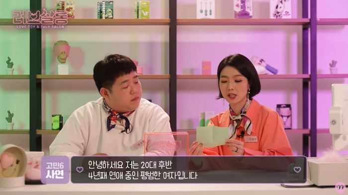 “제게 숨긴 채 ‘성기 확대 수술’ 받고 온 남친과 성관계할 자신이 없습니다”