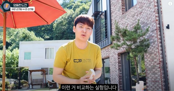 햇빛 쨍쨍한 요즘, ‘선크림’ 안 바르고 밖에 나가면 절대 안 되는 이유