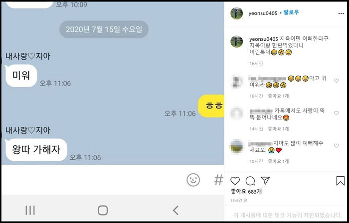 인사이트