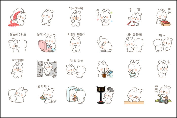 인사이트