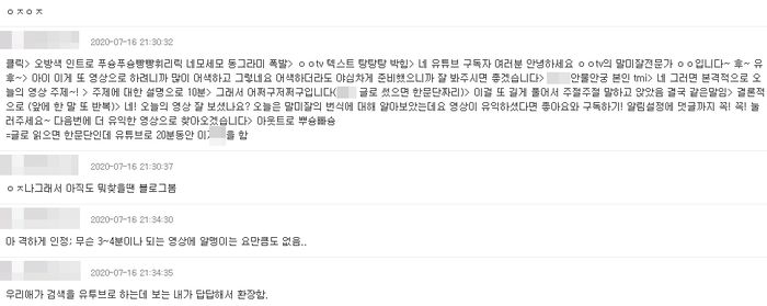 인사이트