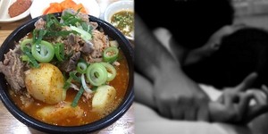 접시고기 이미지