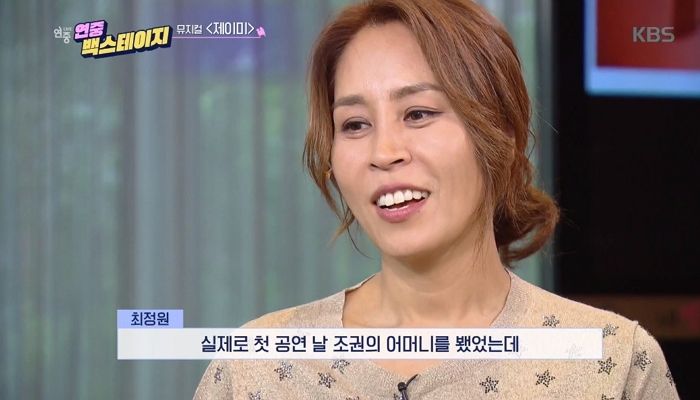 하이힐 신고 연기하는 아들 보고 “우리 딸 최고다”라며 극찬한 조권 부모님