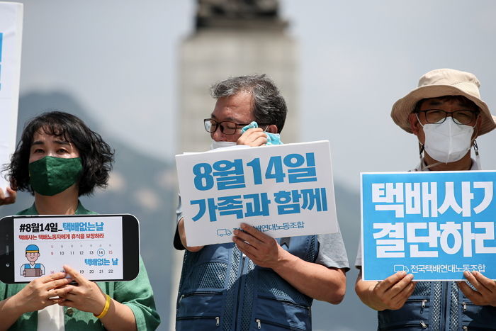 “쉬고 난 다음 물량 넘쳐날텐데”···‘택배 없는 날’ 반대하는 택배기사들